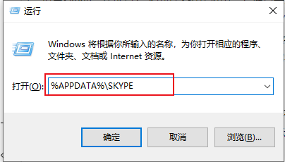 skype可以卸载么,电脑中的skype可以卸载吗