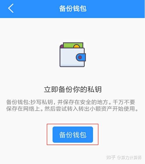 tokenpocket钱包密钥忘记,tokenpocket钱包密码忘了怎么办