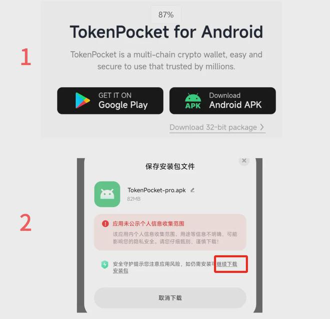 tokenpocket钱包密钥忘记,tokenpocket钱包密码忘了怎么办