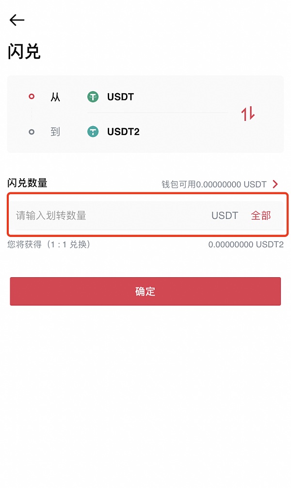 钱包添加usdt,钱包添加银行卡显示卡片无效