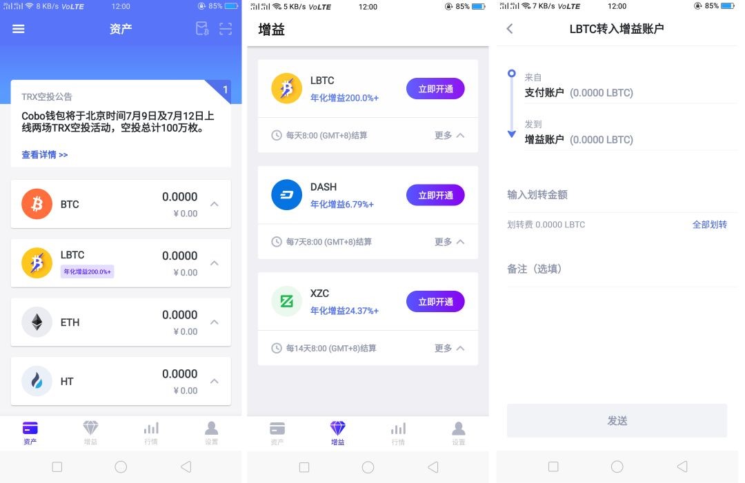 tp钱包下载app,tp钱包下载app_TP钱包官方最新下载