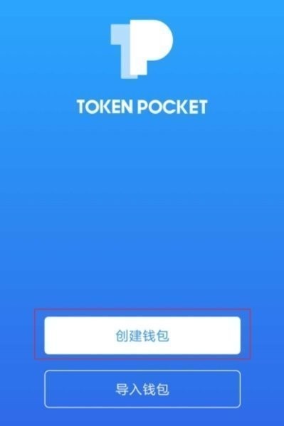 tp钱包矿工费购买,tp钱包矿工费bnb