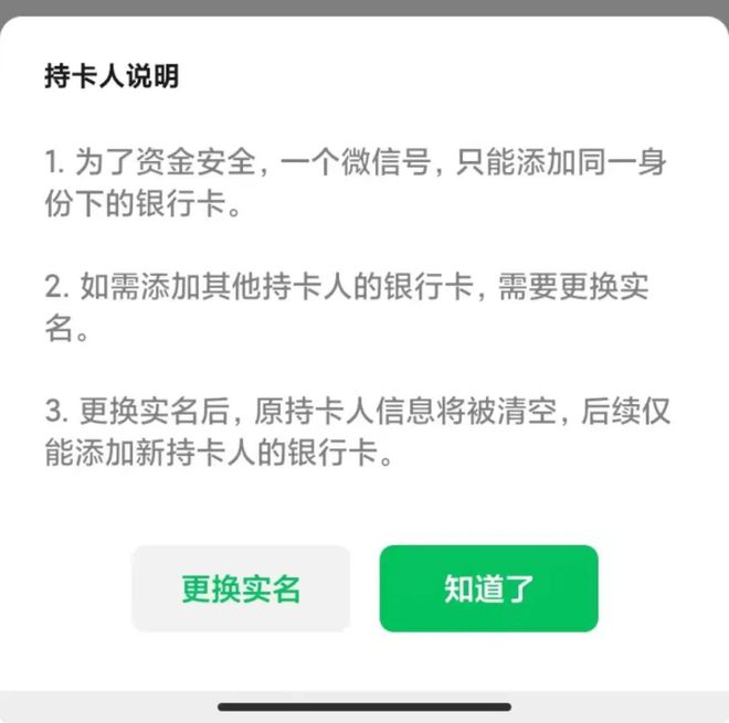 usdt如何提现到微信,usdt怎么提现到支付宝