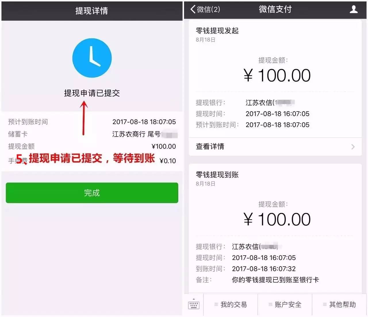 交易所怎么提现到钱包,交易所提现到钱包手续费