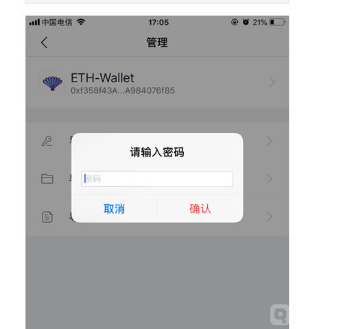 imtoken钱包如何修改密码,imtoken钱包忘记密码怎么改