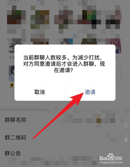 whatsapp如何加入别人的群聊的简单介绍