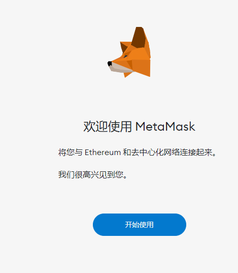 metamask钱包手机怎么下载,metamask手机钱包中文版下载