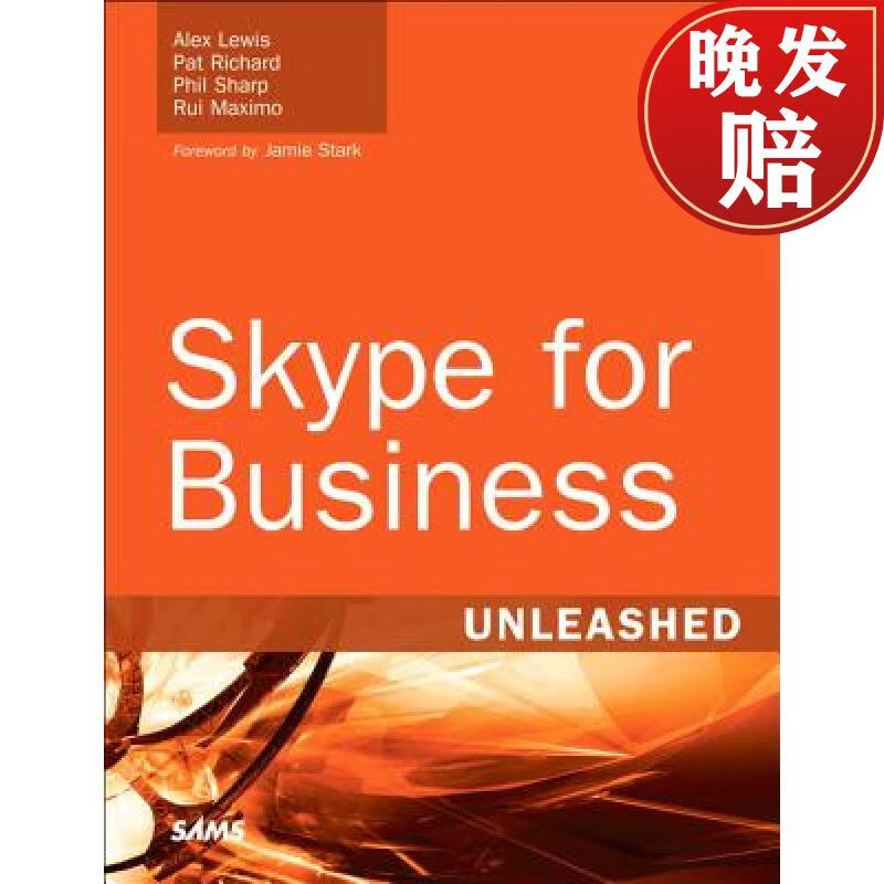 skypeforbusiness安卓版下载,skypeforbusiness是什么东西怎么卸载