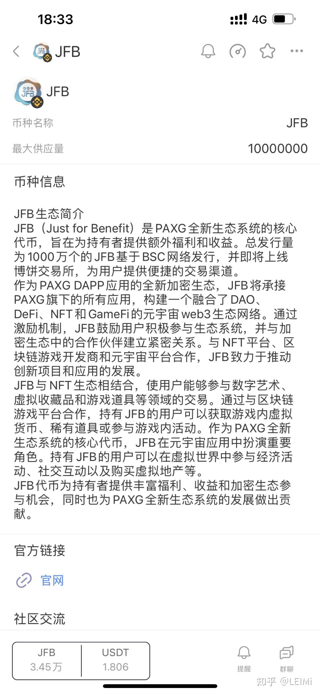 paxg,破案香港电视剧