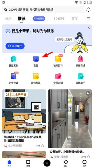 android下载安装教程,android下载安装apk