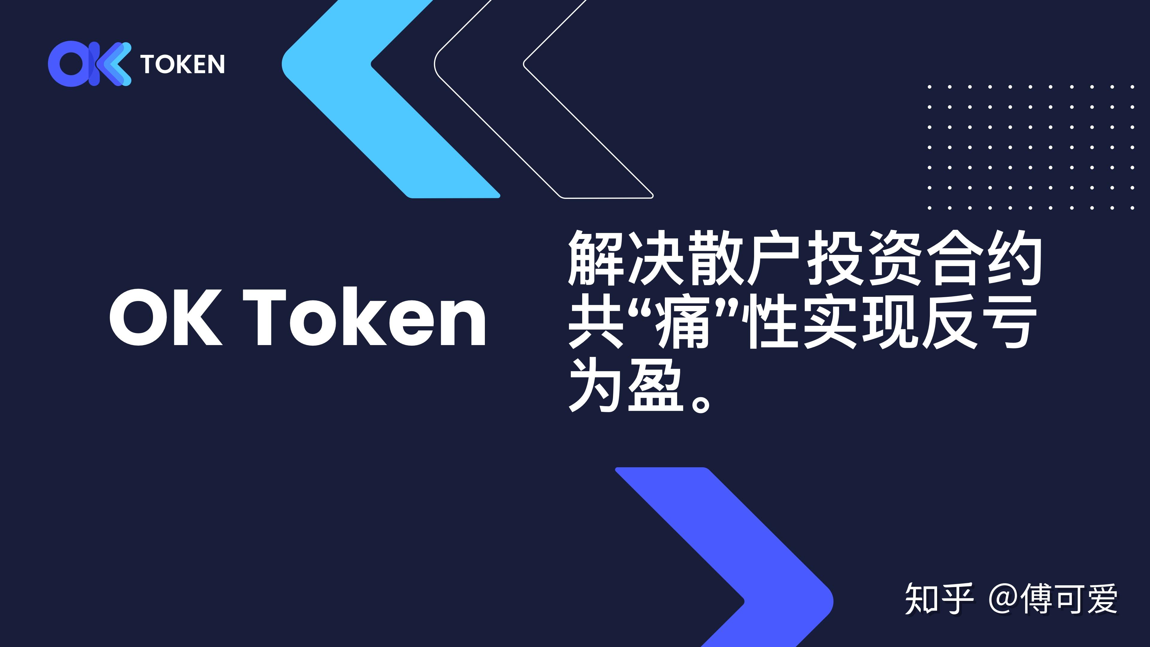 token苹果app下载,tokenpocket苹果版安装教程