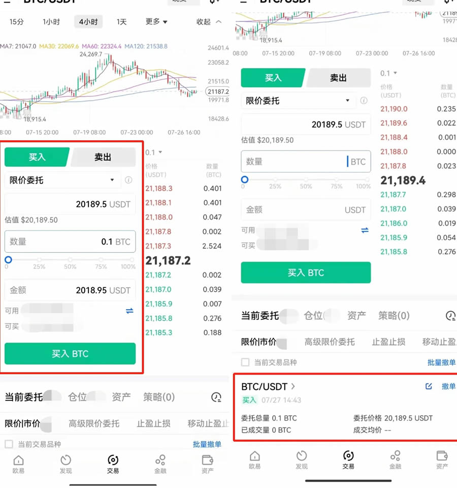 USDT下载教程,下载usdtapp