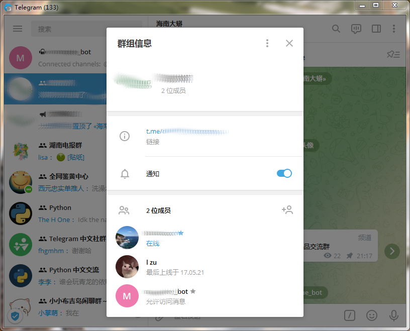 如何登陆telegram,telegeram苹果最新下载