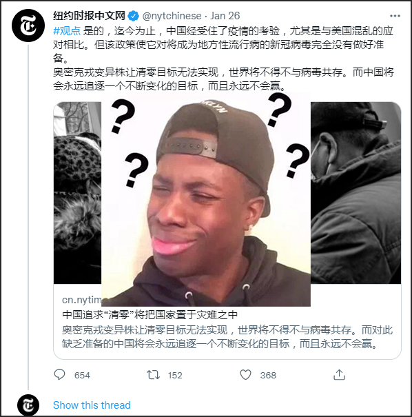 中国版twitter,中国版twitter下载