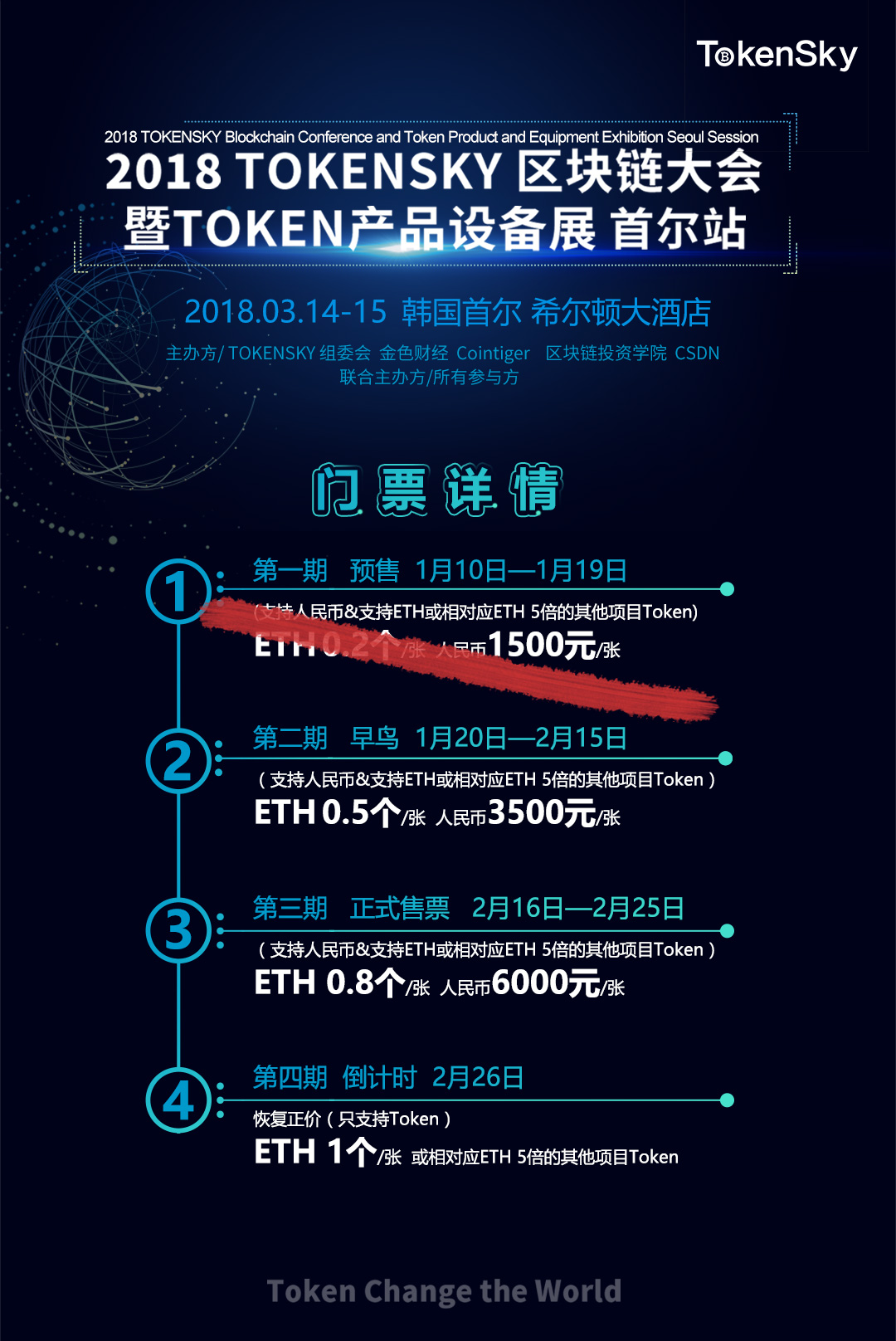 token官网,token官网下载网址