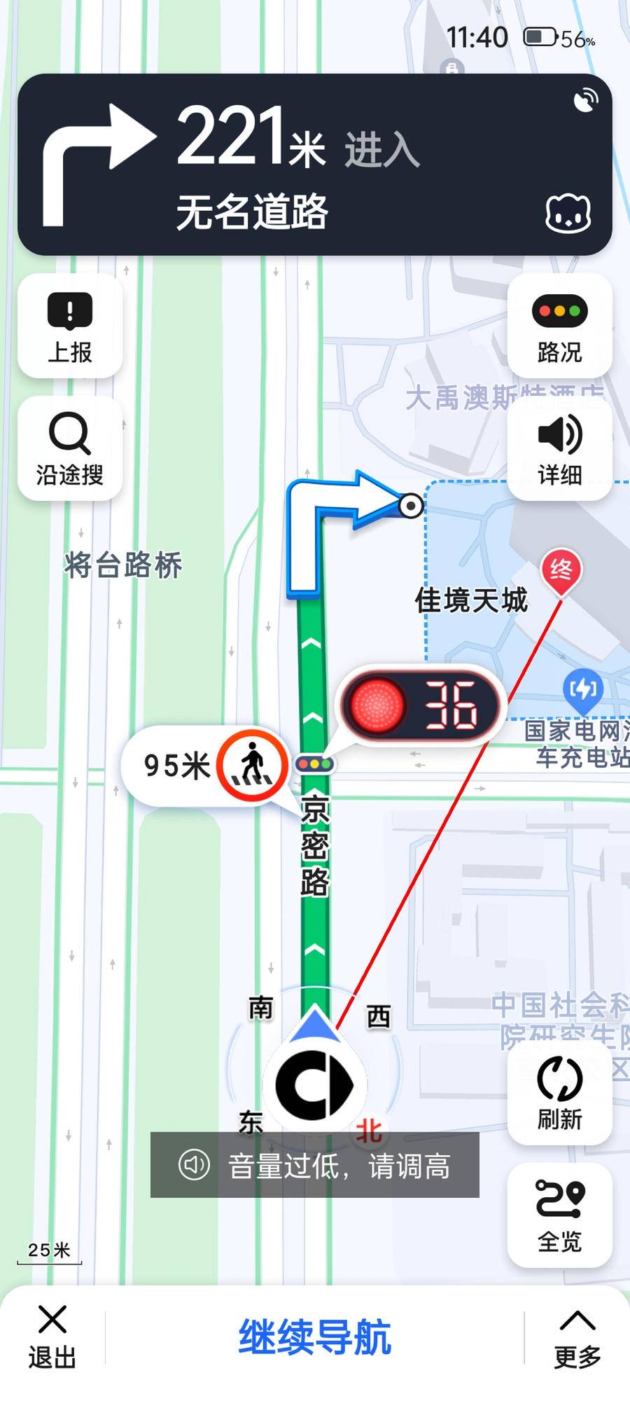 读秒钱包app,读秒钱包是不是关闭了