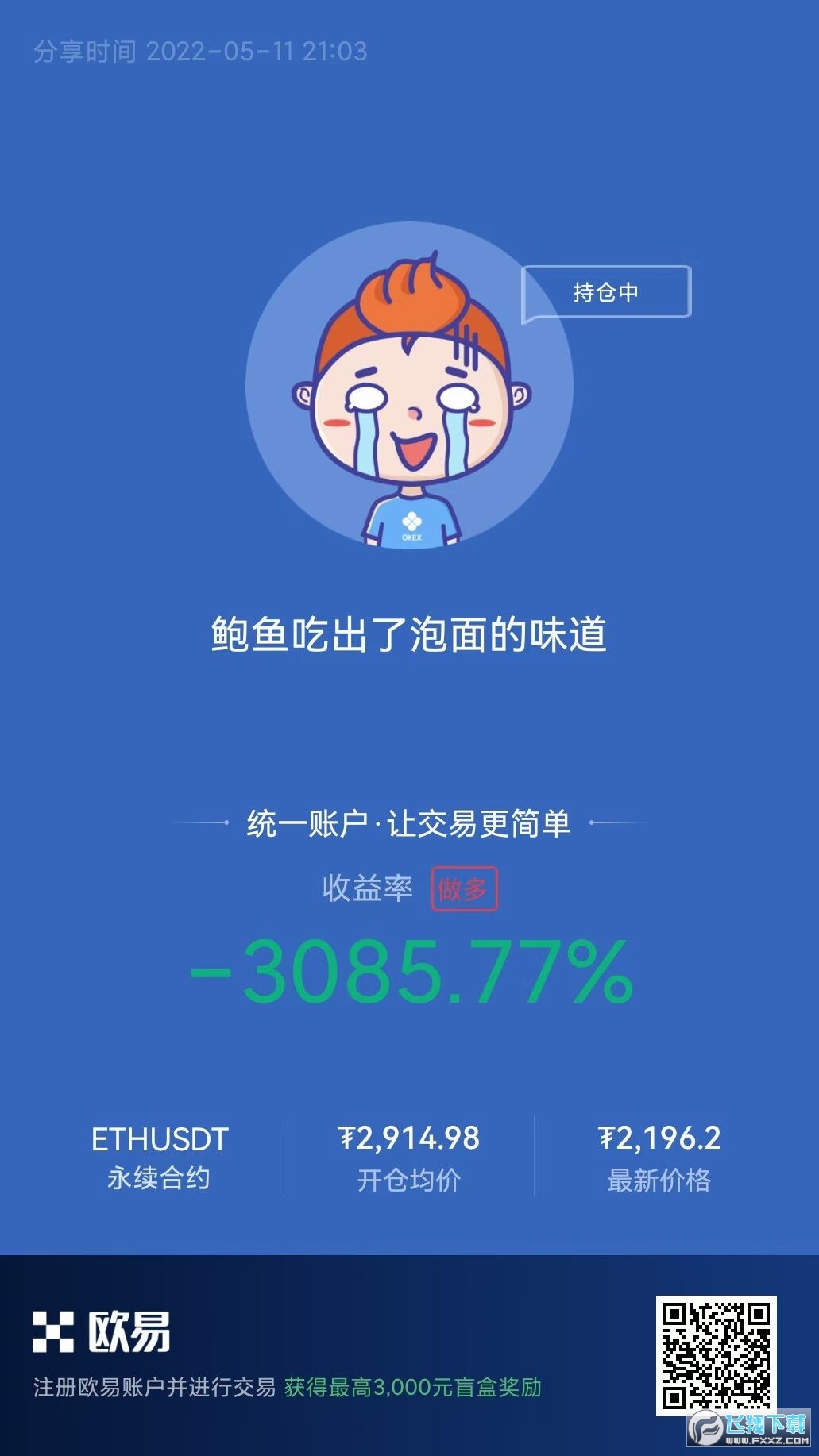 泰达币下载官方app,泰达币价格今日价格行情