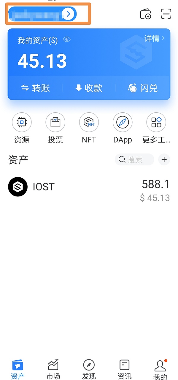 token钱包怎么收款,tokenpocket收款