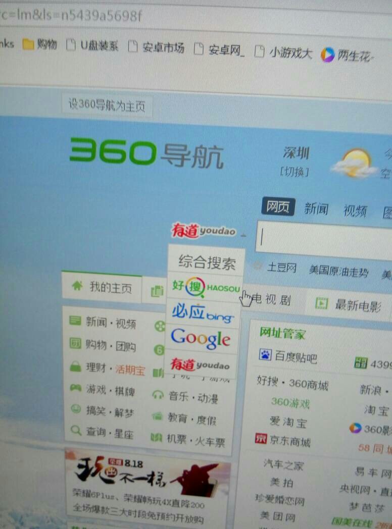 360搜索引擎入口,360搜索引擎入口网址是多少