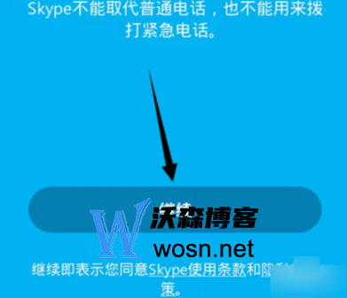 skyper苹果怎么下载,skype简体中文版官方下载