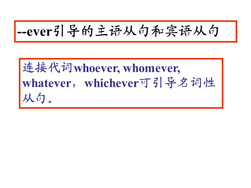 whatever怎么读,whatever怎么读音发音