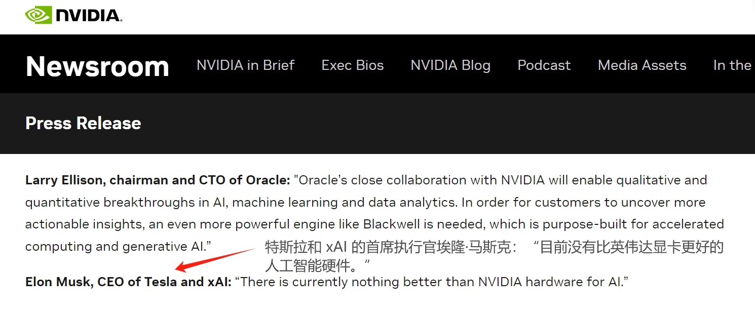 马斯克称xAI与英伟达合作的简单介绍