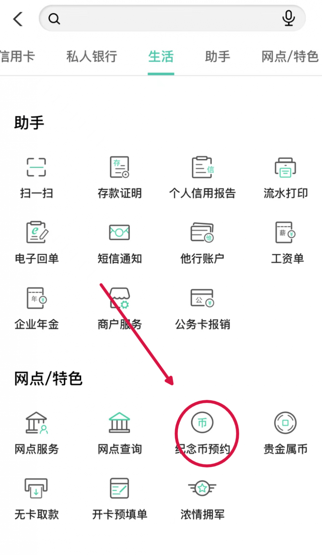 coin官网app下载,coinwind官网app