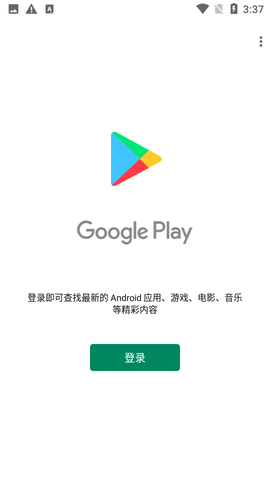 googledrive中文版,googledriveapp下载