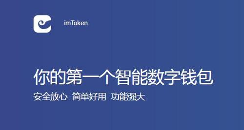 token官网钱包2.0地址的简单介绍