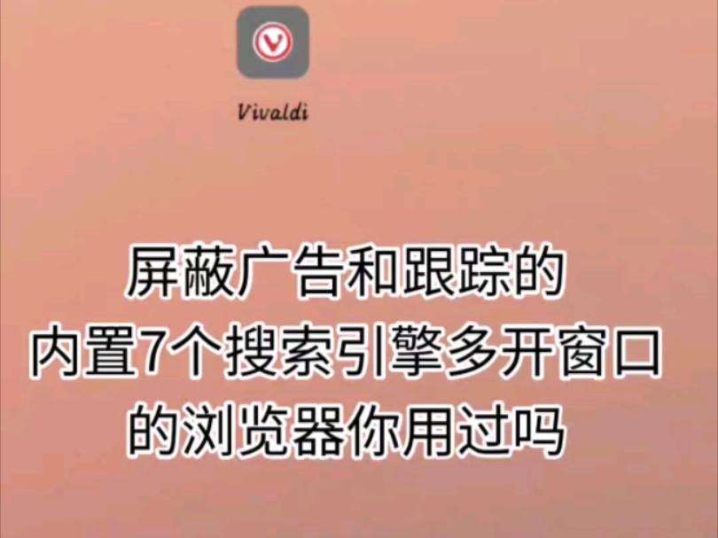 QQ浏览器搜索引擎怎么改,浏览器默认搜索引擎是什么