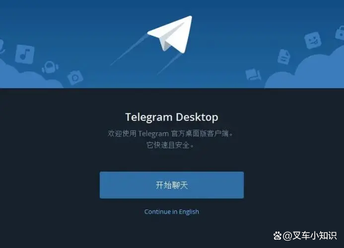 包含telegeram在线登录的词条