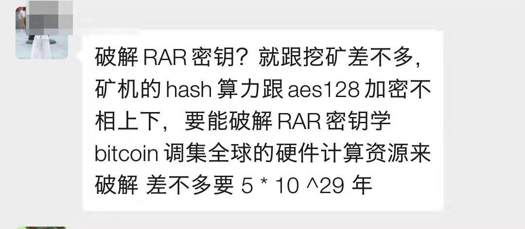 成功暴力破解比特币私钥,比特币私钥破解器500万亿