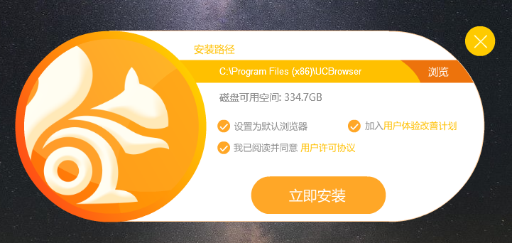 uc搜索引擎入口网页版,uc搜索引擎入口网页版登录