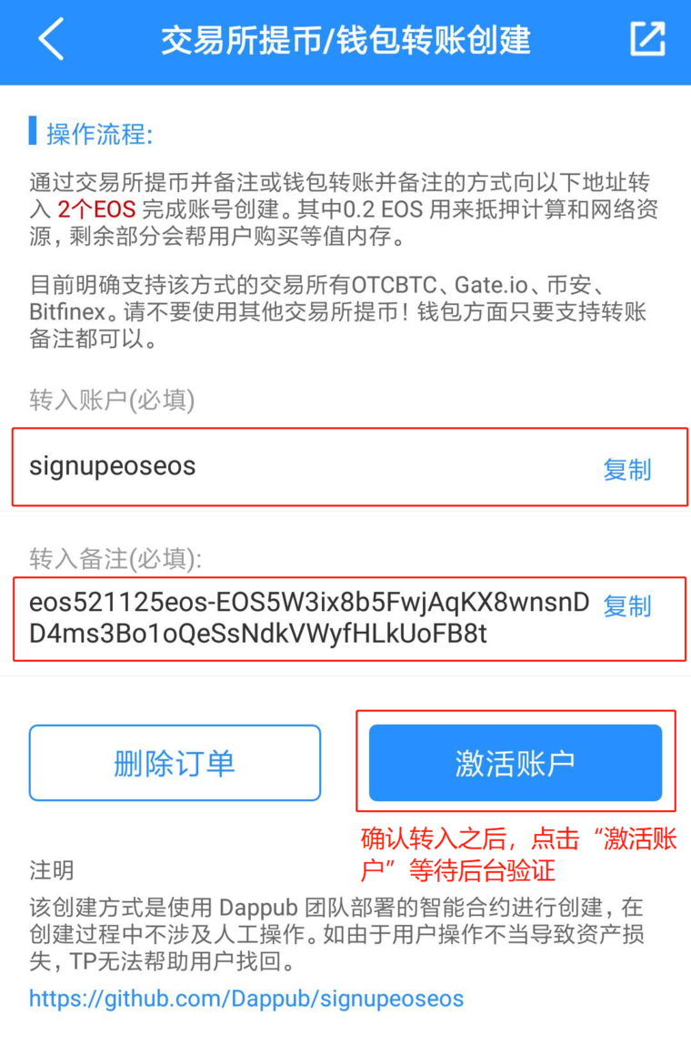 mytoken怎么读,imtoken英文怎么读视频