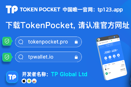 trustwallet官方下载,trustaccess安卓版下载