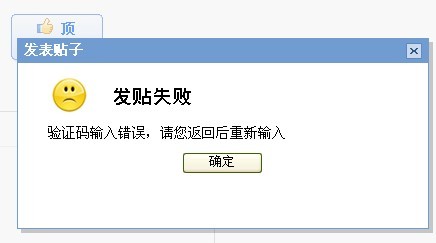 为什么验证码发不到,为什么验证码发不到邮箱