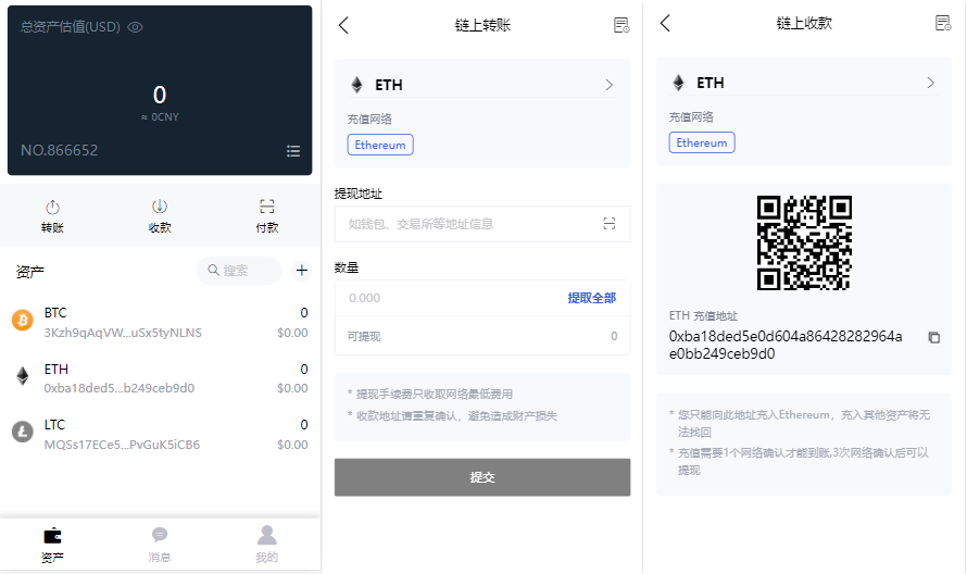 usdttrc20钱包提现,usdt提现到imtoken