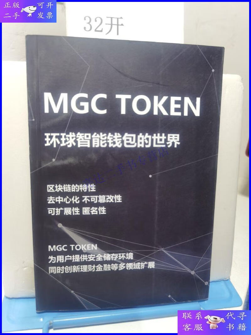 token钱包多签了,token钱包如何提现