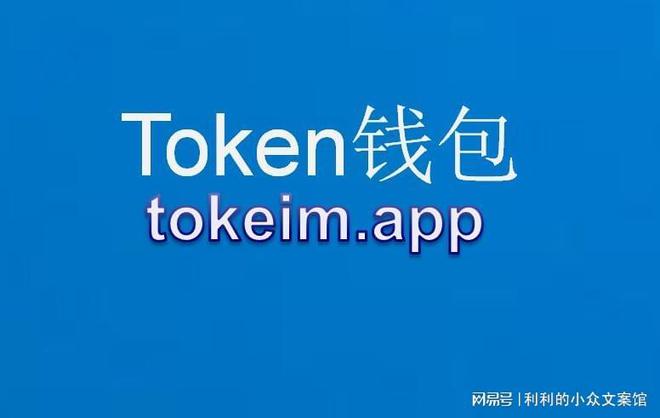 bitkeep钱包官方安卓下载的简单介绍