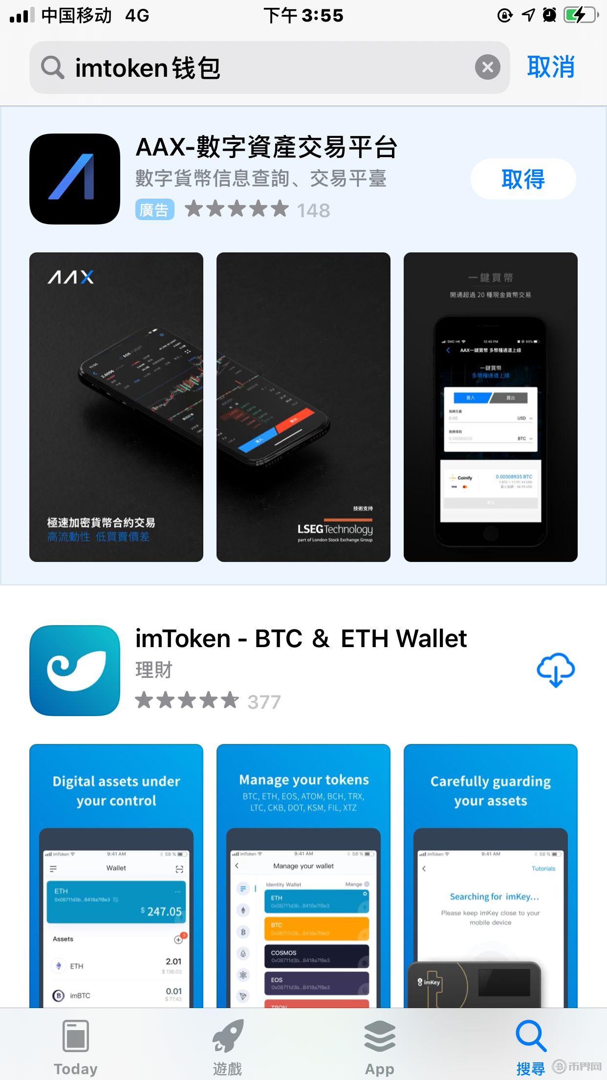 包含tokentoken钱包1.0官网中国的词条