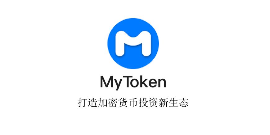 tokentoken注册钱包,tokenpocket钱包注册