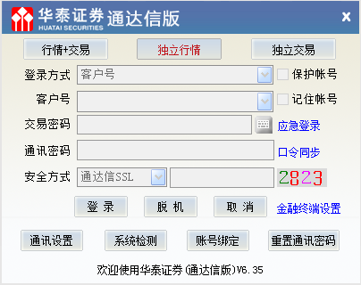 通达信app下载官网,通达信app下载官网763