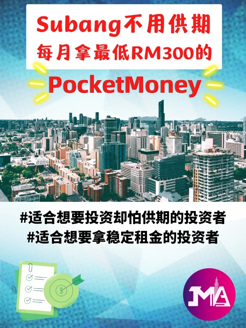 pocketmoney翻译,pocket clock翻译