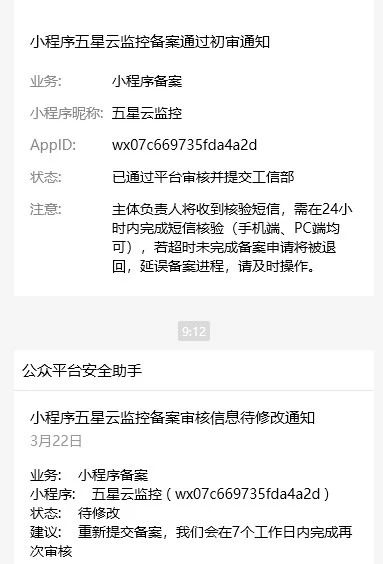 飞信收不到短信,和飞信收不到别人消息