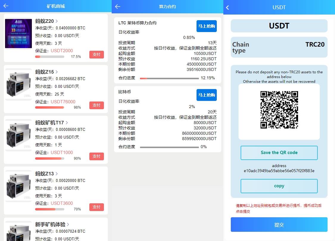 签到免费领USDT,填usdt地址免费挖usdt