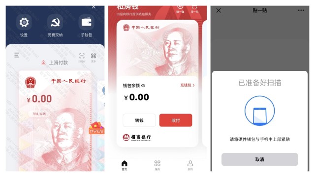 C币钱包app,c币钱包app官方正版