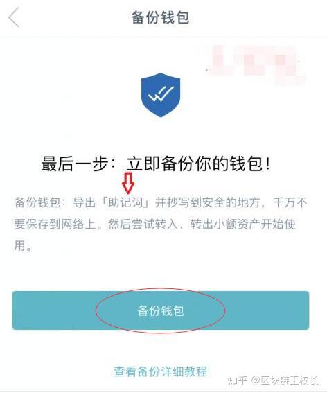 怎么样区别真假tp钱包,tp钱包和im钱包的区别