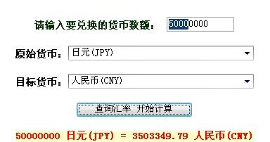 关于0.0001btc等于多少人民币的信息