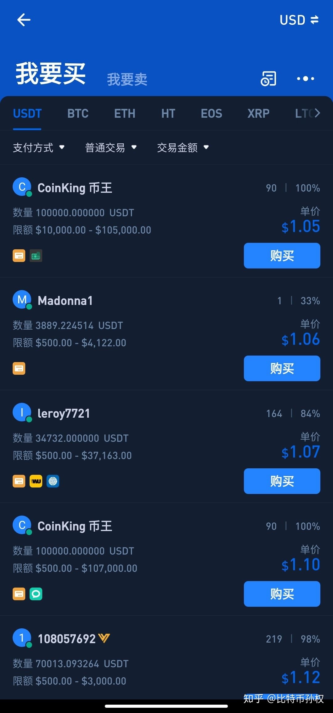 usdt如何充币,usdt怎么充值到交易所