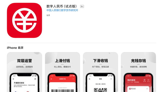 ios下载软件app,IOS下载软件会一直提示登陆